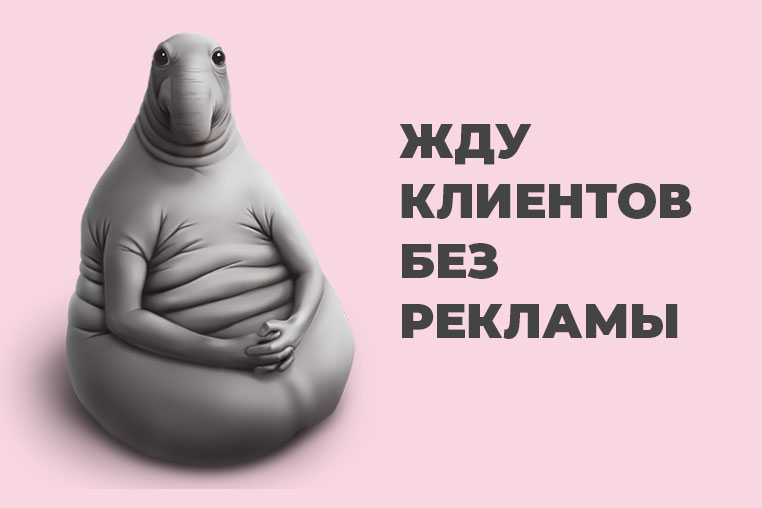 Переваги таргетованої реклами