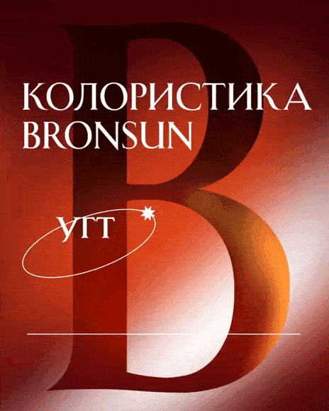 Bronsun palette