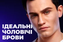Ідеальні чоловічі брови — корекція брів у чоловіків
