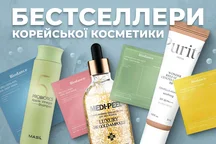 Бестселери корейської косметики
