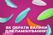 Przewodnik w wyborze wałków do laminowania rzęs