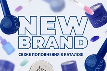 Зустрічайте новий український бренд Touch