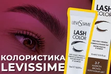 Kolorystyka farby Levissime: recenzja i najlepsze miksy