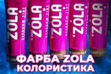 Farbka do brwi Zola - kolorystyka i próbki