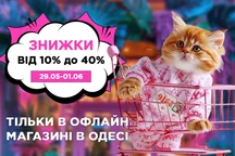 Новий магазин Beauty Hunter в Одесі