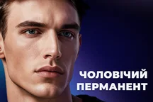 Перманентний макіяж для чоловіків - особливості роботи