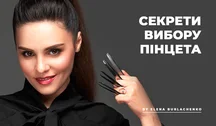 Секрети вибору пінцета для брів від Олени Бурлаченко