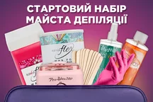 Стартовий набір майстра депіляції