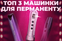 TOP Maszyny do makijażu permanentnego