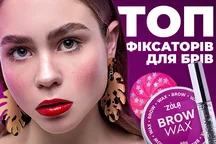 NAJLEPSZE kosmetyki do brwi