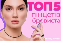 TOP 5 Pęsety do stylistki brwi