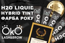 Фарба OKO H2O Liquid Hybrid Tint - Вибір країни 2025
