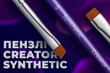 Які пензлі Creator Synthetic потрібні бровисту?