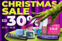 CHRISTMAS SALE - Різдвяні знижки на Beauty Hunter