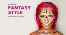 Fantasy Style. Анастасія Чельцова про креатив