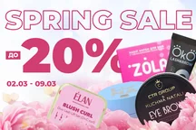 Spring Sale - Весняні знижки на Beauty Hunter