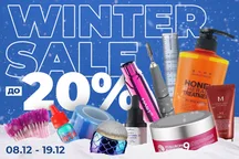 WINTER SALE - Зимові знижки на Beauty Hunter