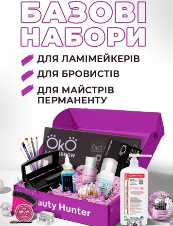 Банер 2