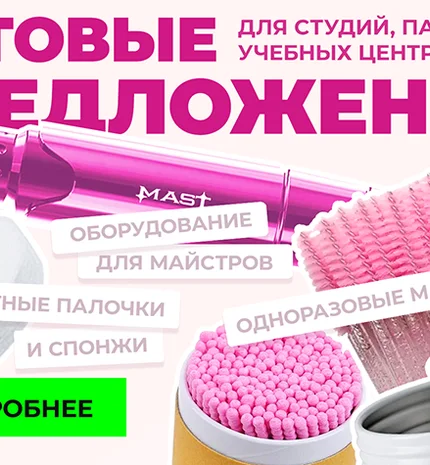 Банер 4