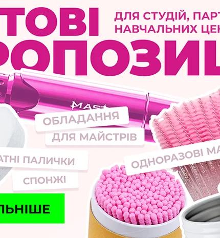 Банер 1