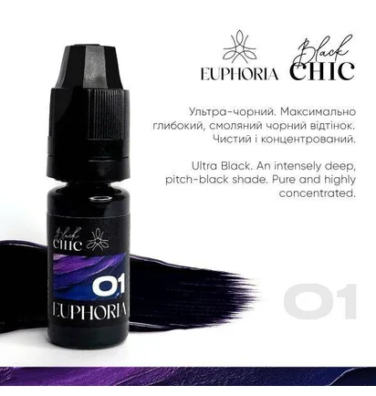 Brow Pigment Sweet Brows Euphoria Chic, Black #01, 5 ml