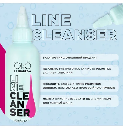 Рідина для підчищення ліній OKO Lash&Brow, 100 мл