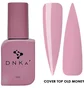 Камуфлюючий топ для нігтів DNKa' Cover Top Old Money, 12 мл