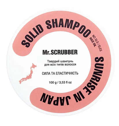 Твердий шампунь Mr.Scrubber, Sunrise in Japan, 100 г