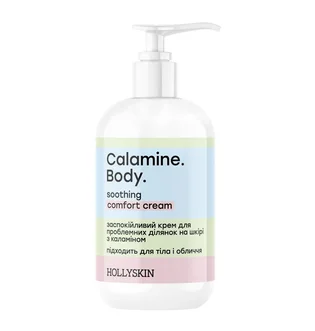 Заспокійливий крем для проблемних ділянок шкіри HollySkin Calamine, 200 мл