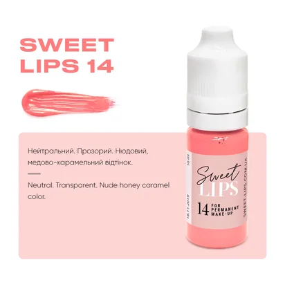 Пігмент для губ Sweet Lips #14, 10 мл