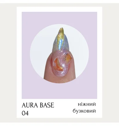 База-хамелеон з шиммером для нігтів Adore Professional Aura Base №04, бузкова, 8 мл