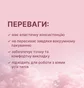 Клей для ламінування вій Elan Flex, 10 мл