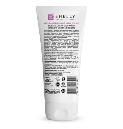 Антибактеріальний крем для ніг Shelly, з іонами срібла, екстрактом зеленого чаю та ментолом, 45 мл
