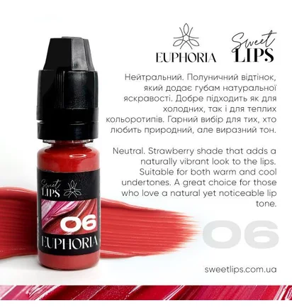 Пігмент для губ Sweet Lips Euphoria #06, 5 мл