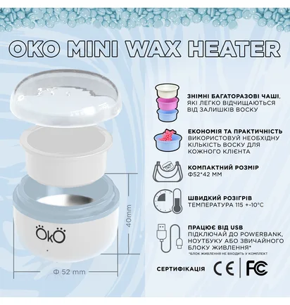 Воскоплав OKO Lash&Brow Mini Wax Heater, білий