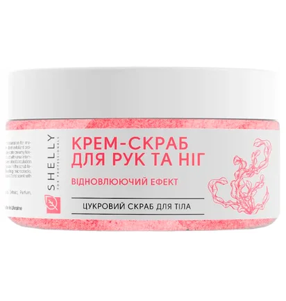 Крем-скраб для рук та ніг Shelly, з сечовиною, екстрактом водоростей та олією аргани, 350 г