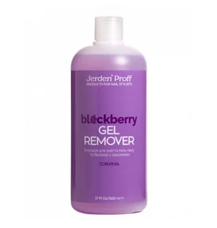 Gel Polish Remover Jerden Proff Blackberry, 500 ml