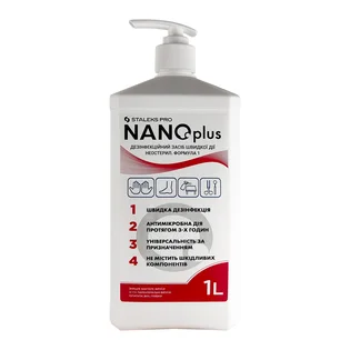Універсальний засіб для дезінфекції Staleks NANOPlus, 1000 мл