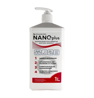 Универсальное средство для дезинфекции Staleks NANOPlus, 1000 мл