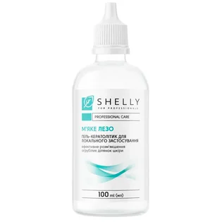 Гель-кератолітик Shelly For Professionals для локального застосування М'яке лезо, 100 мл