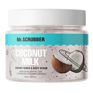 Крем-скраб для рук та тіла Mr.Scrubber, Coconut Milk, 250 г