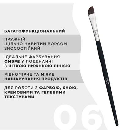Кисточка OKO Lash&Brow Black Edition, мягкая, скошенная, большая №6