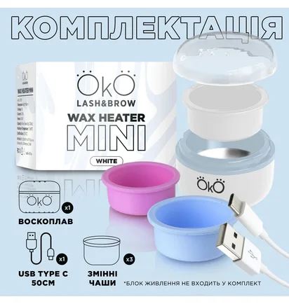 Воскоплав OKO Lash&Brow Mini Wax Heater, білий