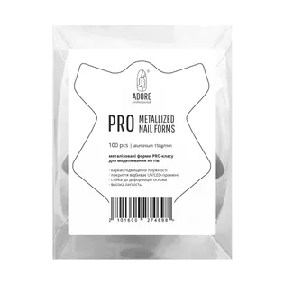 Форми-шаблони для нарощування нігтів Adore Professional PRO Metallized, 100 шт