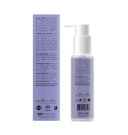 Пілінг-скатка для брів JolyLab Brow Peeling Gel, 100 мл