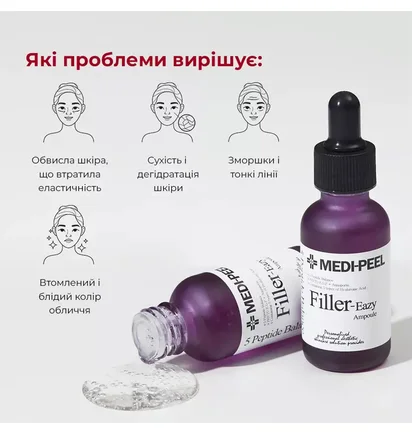 Зміцнююча сироватка-філер для обличчя Medipeel з пептидами та EGF, 30 мл