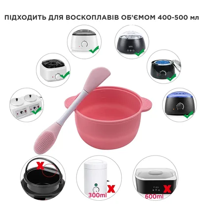 Силіконова чаша для воскоплаву, блакитна, 200-400 мл