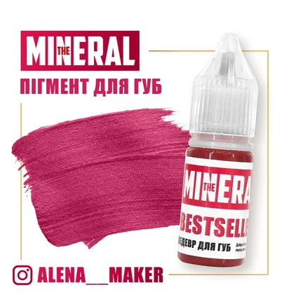 Пігмент для татуажу The Mineral Bestseller, 10 мл