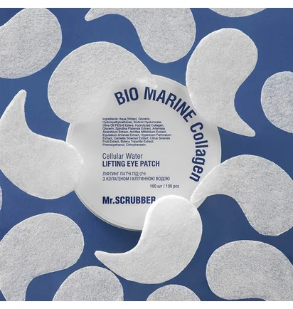 Ліфтинг-патчі під очі Mr.Scrubber Bio Marine Collagen, з колагеном та клітинною водою