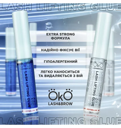 Glue lifting lash OKO Lash&Brow, Blue Edition, 5 ml